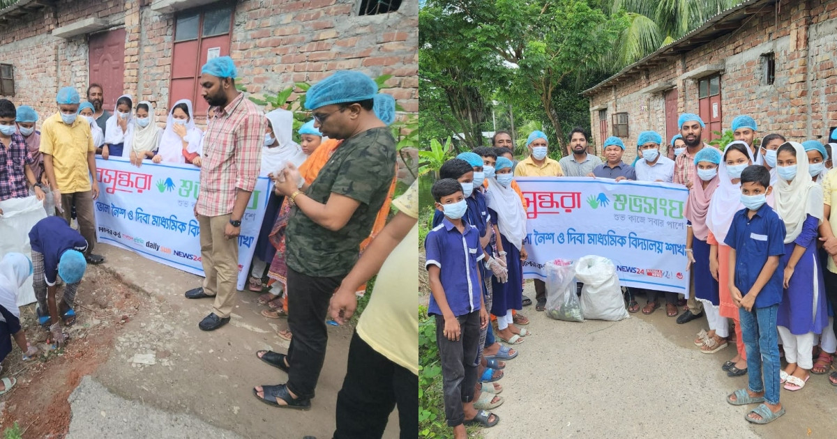 ভোলা নৈশ ও দিবা মাধ্যমিক বিদ্যালয়ে বসুন্ধরা শুভসংঘের আয়োজনে পরিচ্ছন্নতা অভিযান অনুষ্ঠিত