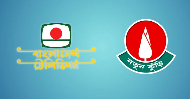 নতুন কুঁড়ির আবেদনের সময়সীমা বাড়লো