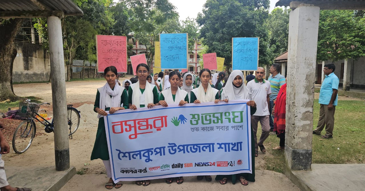 আত্মহত্যা প্রতিরোধে শৈলকুপায় বসুন্ধরা শুভসংঘের প্রচারণা
