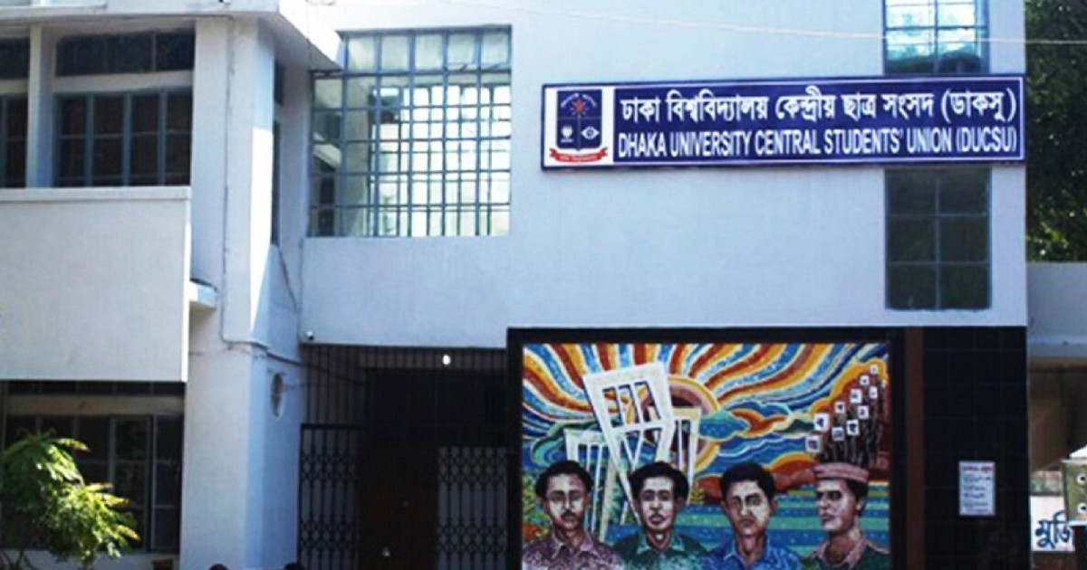 ডাকসু নির্বাচনে কে কোথায় ভোট দেবেন?