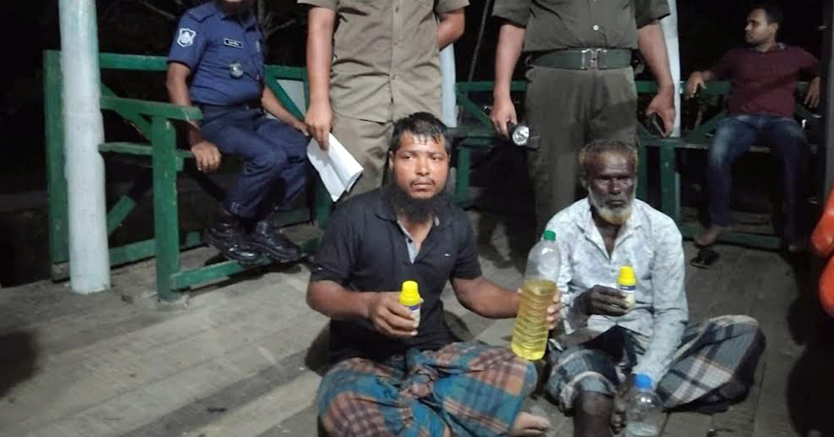 সুন্দরবনে ঢোকার সময় ৯ বোতল কীটনাশকসহ আটক ২
