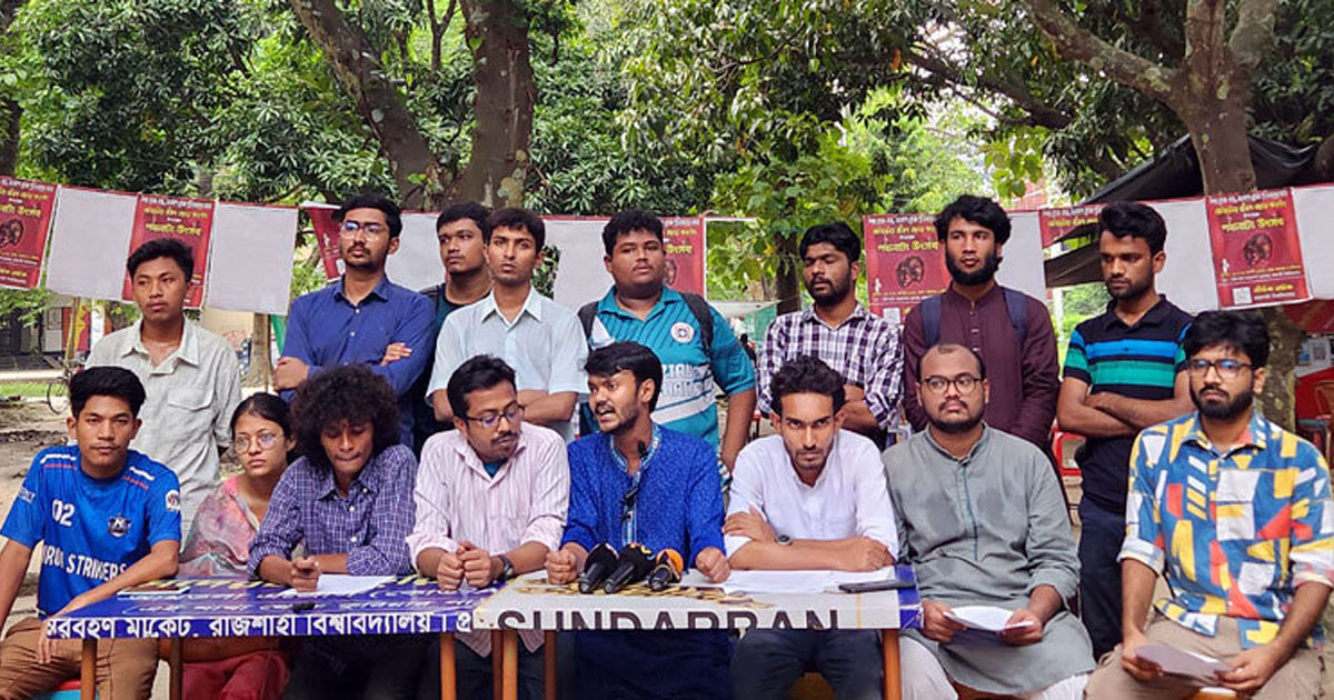 রাকসু নির্বাচন, গণতান্ত্রিক শিক্ষার্থী পর্ষদের প্যানেল ঘোষণা