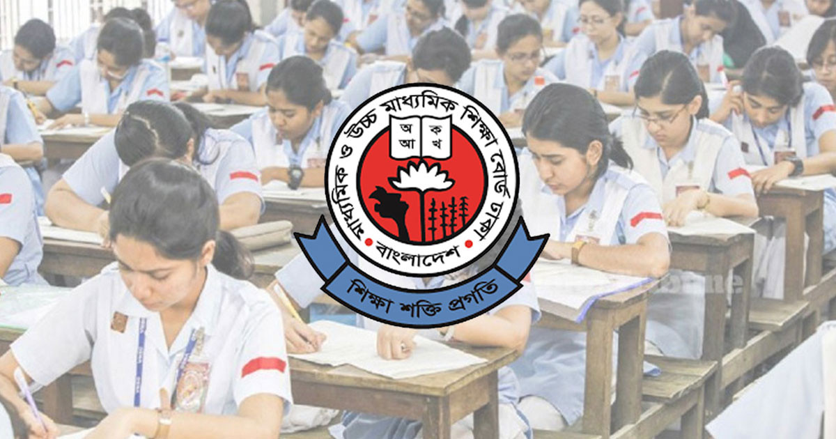 এইচএসসির উত্তরপত্র নিয়ে ‘অতীব জরুরি’ বিজ্ঞপ্তি