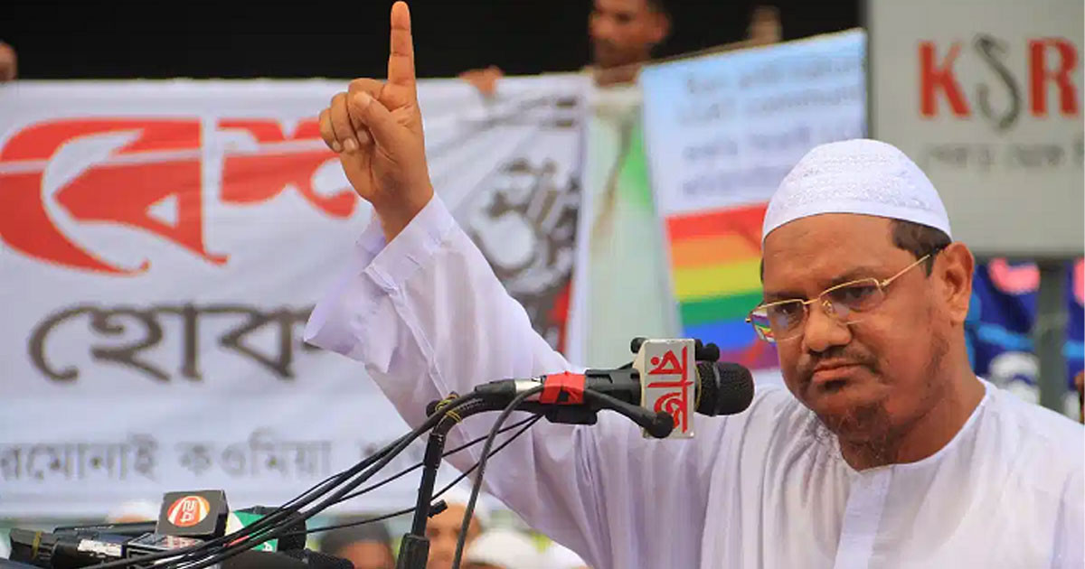 দিল্লিতে বৃষ্টি পড়লে ছাতা ধরত বাংলাদেশ: চরমোনাই পীর