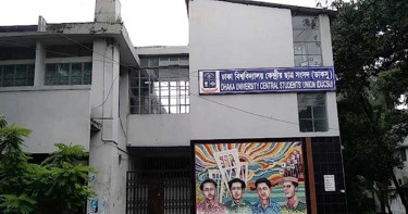 ডাকসু নির্বাচনের ভোট গণনা সরাসরি দেখানো হবে এলইডি স্ক্রিনে