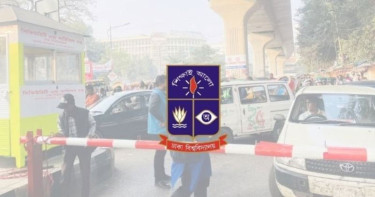 রাত ৮টা থেকে সর্বসাধারণের জন্য ঢাবির সব প্রবেশপথ বন্ধ