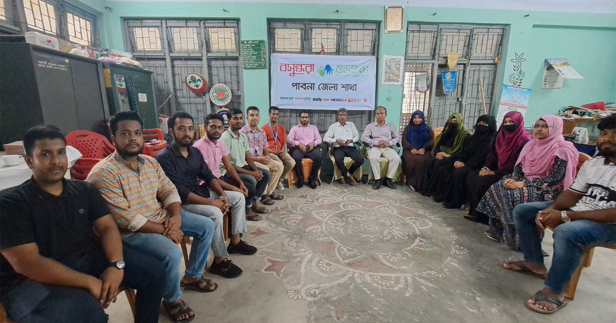 পাবনায় বসুন্ধরা শুভসংঘের আয়োজনে “জাতি গঠনে শিক্ষার্থীদের ভূমিকা” শীর্ষক আলোচনা সভা