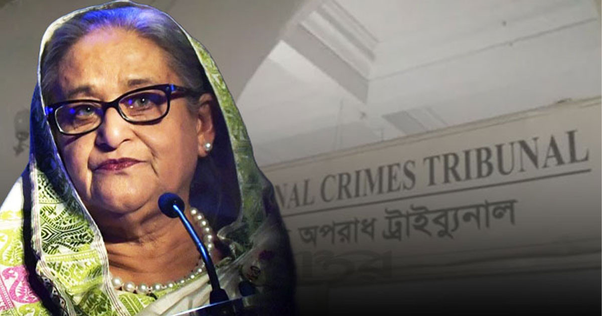 হাসিনার মামলায় ১৪তম দিনের সাক্ষ্যগ্রহণ আজ