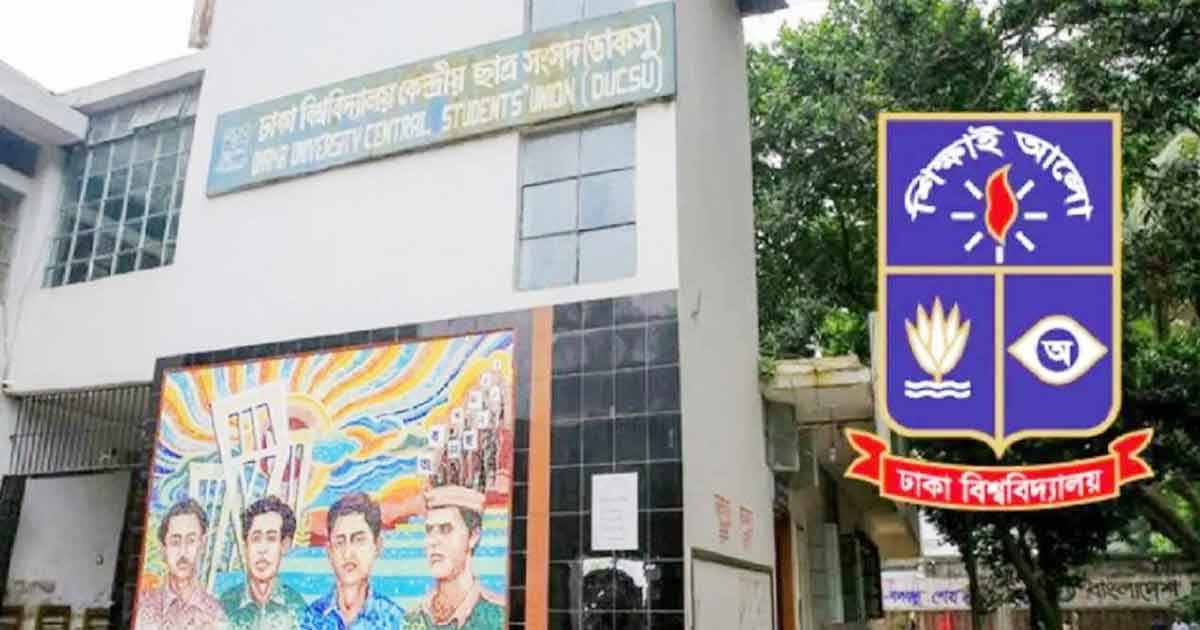 পূরণ করা ব্যালট পেপার সরবরাহ করার অভিযোগে প্রত্যাহার পোলিং অফিসার