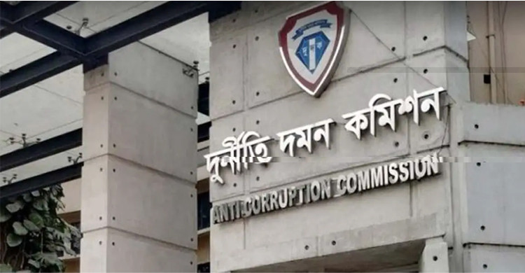 এসএসসি পাসেই দুদকে চাকরি, দ্রুত আবেদন করুন