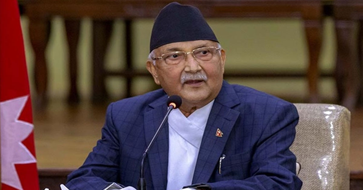 নেপালের প্রধানমন্ত্রী কোথায় পালাচ্ছেন