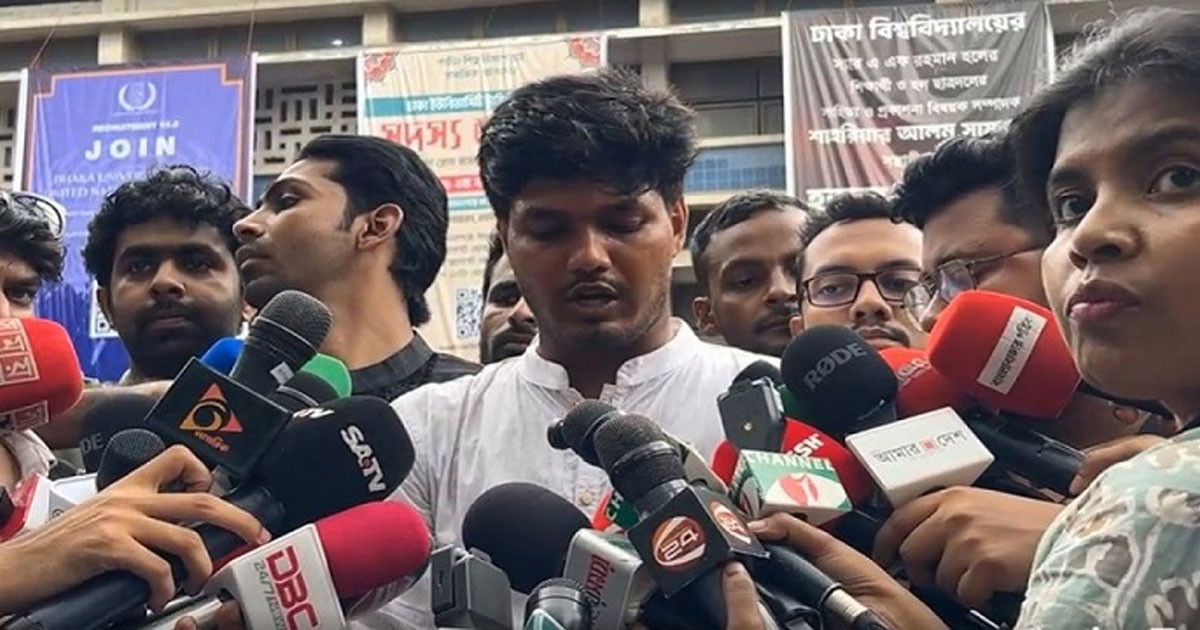 জরুরি সংবাদ সম্মেলন ডাকলো ছাত্রদল সমর্থিত প্যানেল