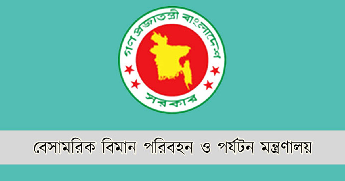 ১৩ ট্রাভেল এজেন্সির নিবন্ধন বাতিল
