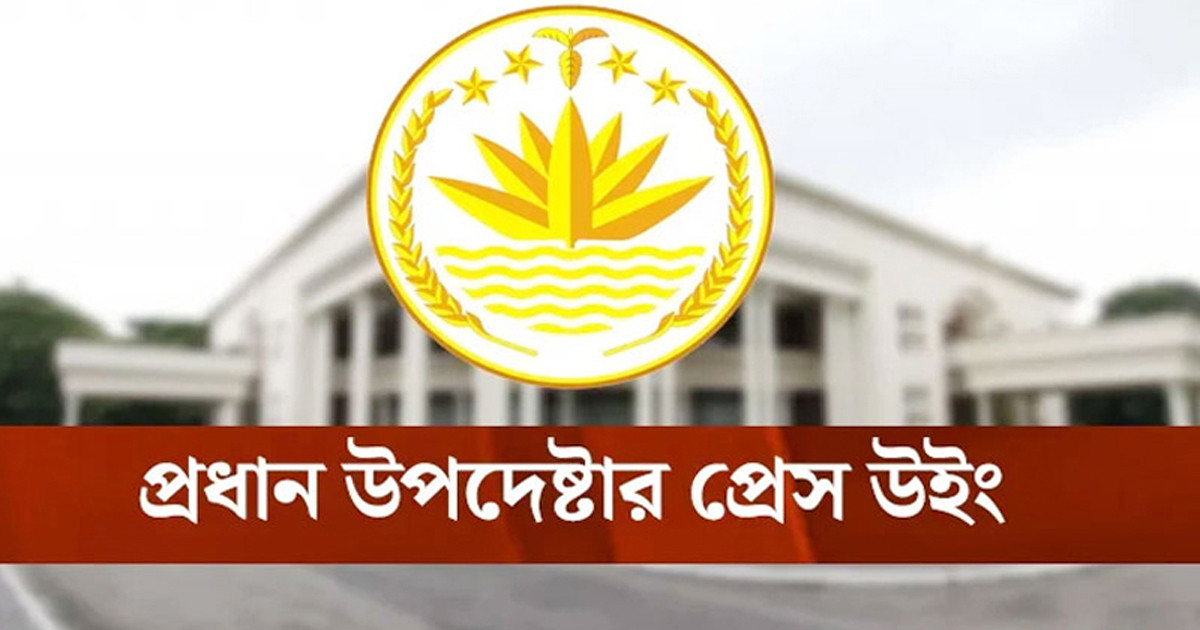 নেপালে অবস্থানরত বাংলাদেশিদের বাইরে না যাওয়ার নির্দেশ