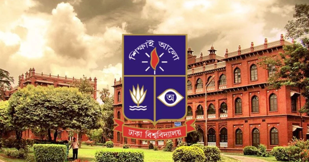 ঢাবি’তে থমথম অবস্থা, সতর্ক আইনশৃঙ্খলা বাহিনী