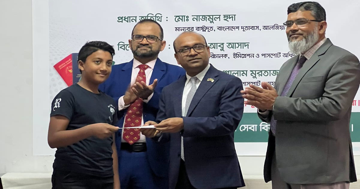 আলজেরিয়ায় বাংলাদেশিদের জন্য ই-পাসপোর্ট সেবা চালু