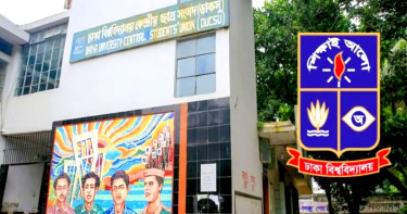 ডাকসু নির্বাচন আজ, যা জানা জরুরি