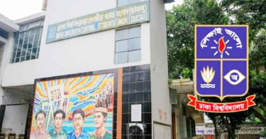 পূরণ করা ব্যালট পেপার সরবরাহ করার অভিযোগে প্রত্যাহার পোলিং অফিসার