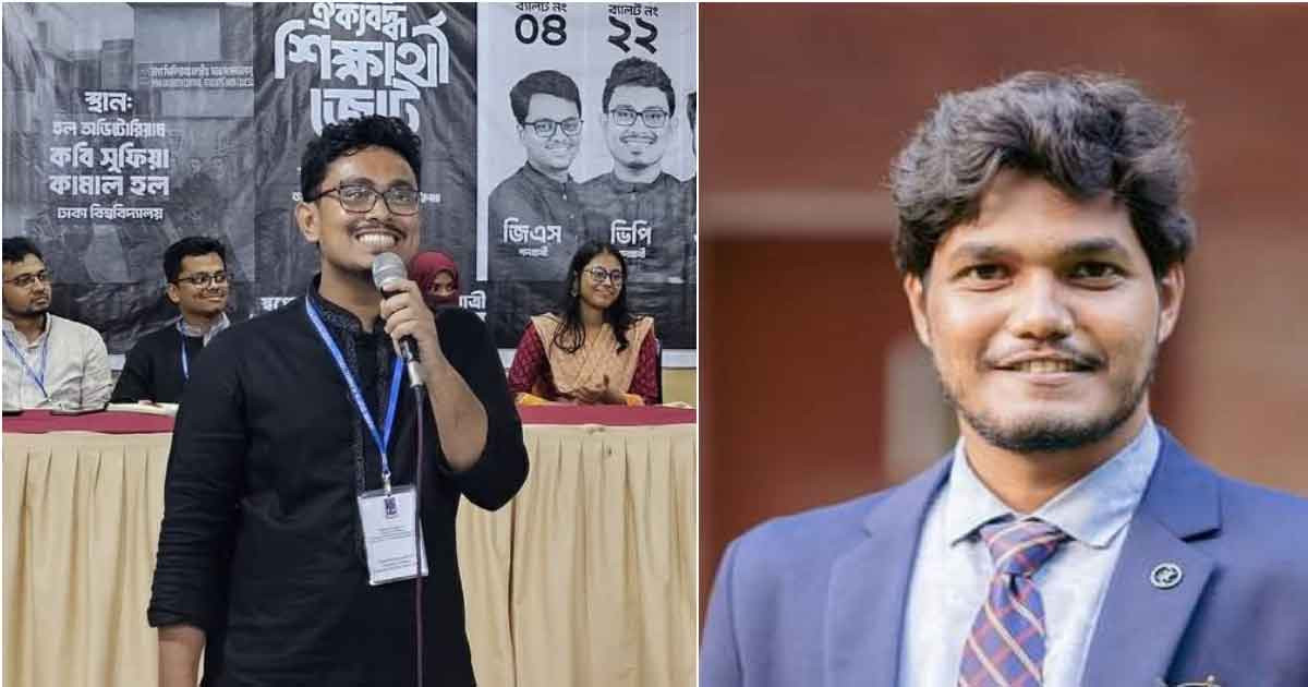 ৯ হলের ফল ঘোষণা: ভিপি পদে বিপুল ভোটে এগিয়ে সাদিক কায়েম