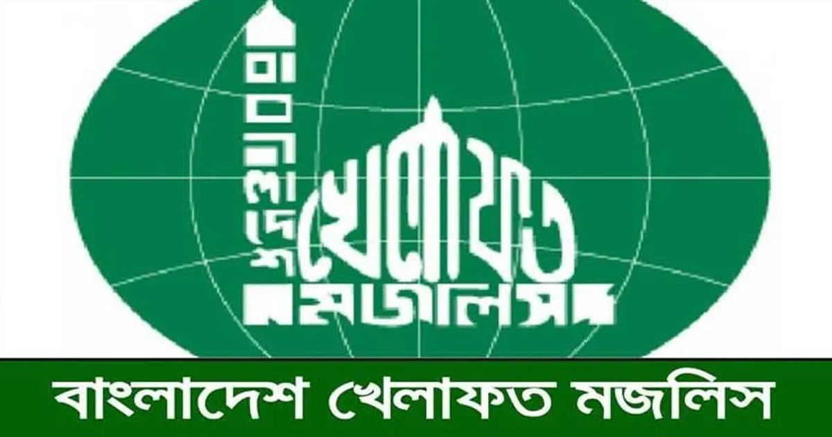 কাতারে বিমান হামলা, বাংলাদেশ খেলাফত মজলিসের নিন্দা