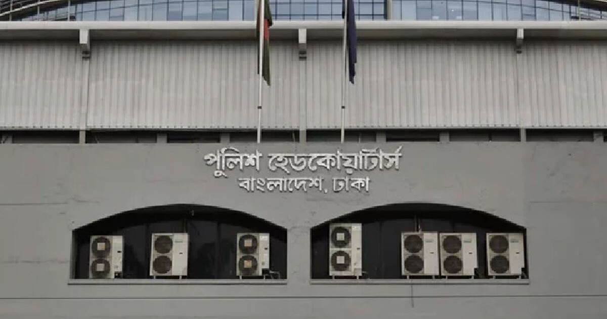 সারা দেশে বিশেষ অভিযানে গ্রেপ্তার ১৮২৩