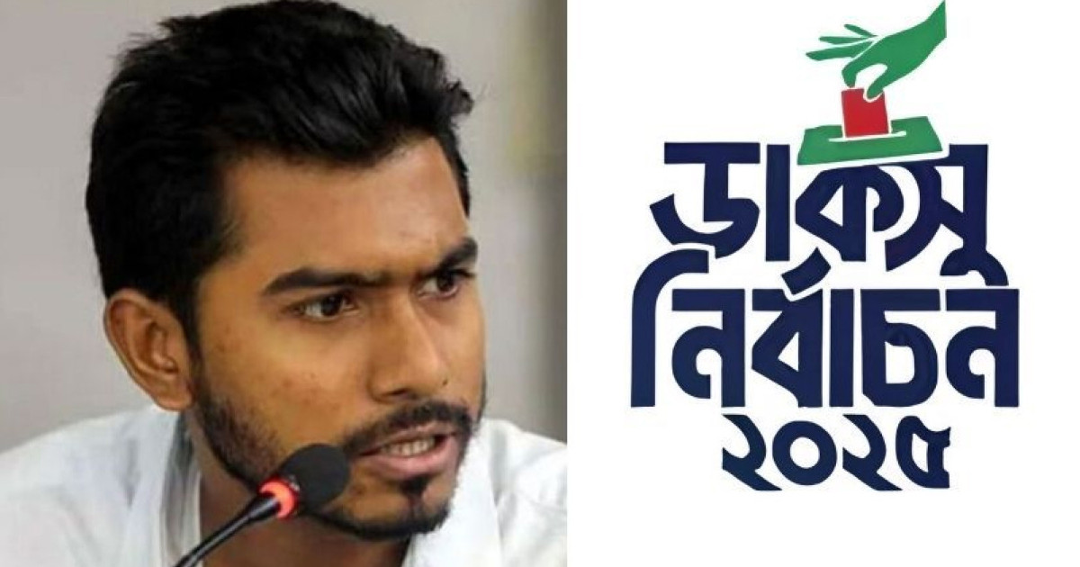 ডাকসু নির্বাচনে বিজয়ীদের অভিনন্দন জানিয়ে যা বললেন নুর