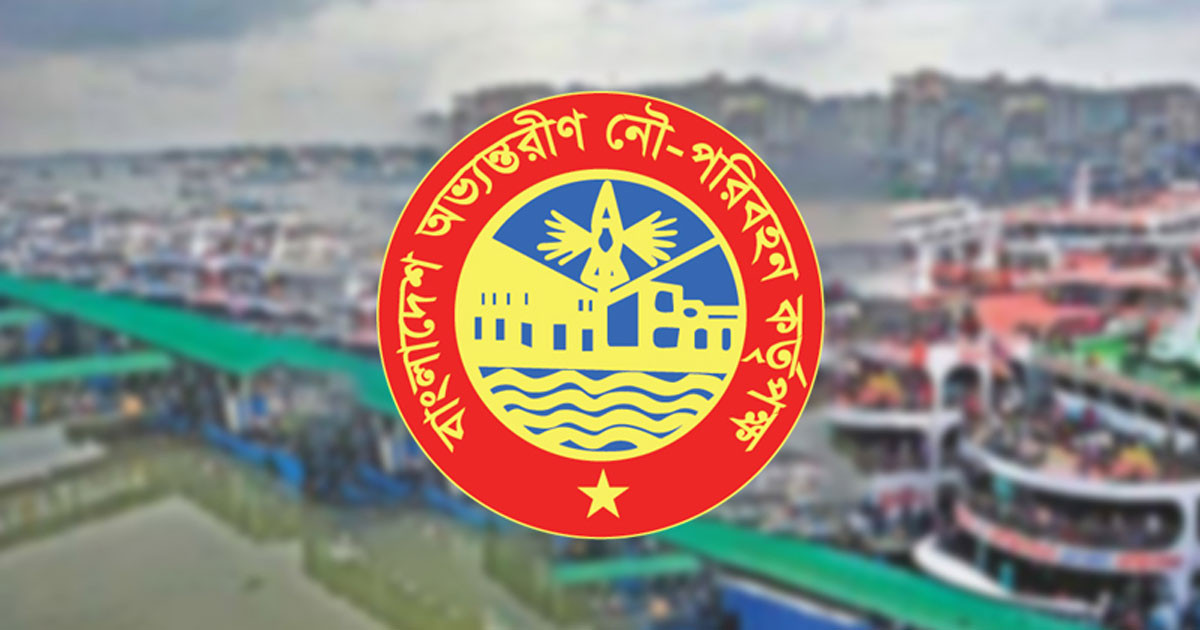 ঘুষ গ্রহণ: বিআইডব্লিউটিএ’র ২ কর্মকর্তা বরখাস্ত