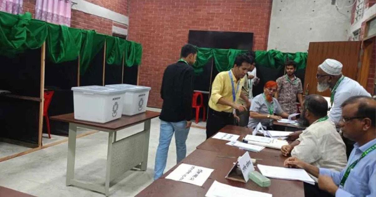 জাকসু নির্বাচনে চলছে ভোটগ্রহণ