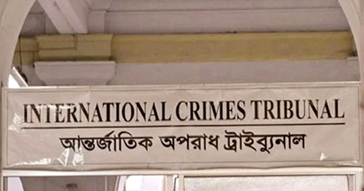 কার্নিশে ঝুলে থাকা তরুণকে গুলি, অভিযোগ গঠনের আদেশ ১৬ সেপ্টেম্বর