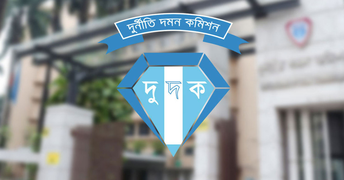 ফ্ল্যাট বরাদ্দে দুর্নীতি: সচিব পদের ১২ কর্মকর্তাকে দুদকে তলব