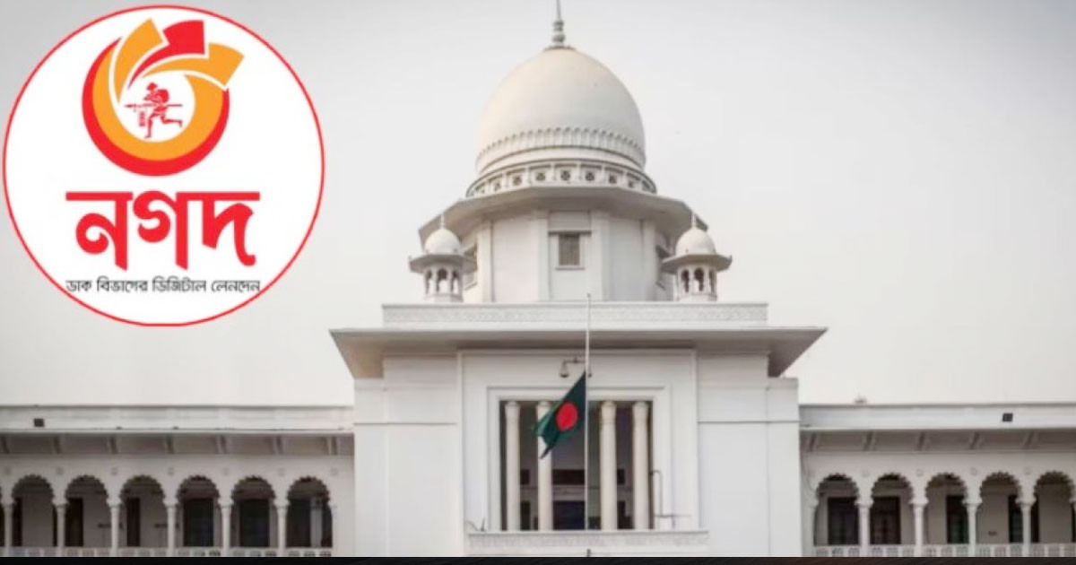 প্রশাসক নিয়োগ বৈধতার শুনানির আগে নগদ বিক্রির প্রক্রিয়া অবৈধ: সুপ্রিম কোর্ট