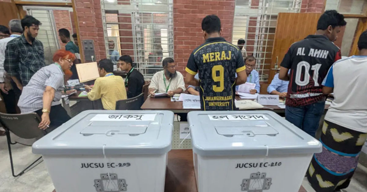 জাকসু নির্বাচনের ফল ঘোষণা কখন, স্পষ্ট করলেন সদস্য সচিব