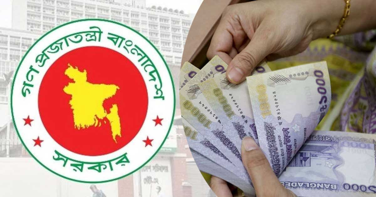 সরকারি চাকরিজীবীদের আয়কর রিটার্ন দাখিল ঘরে বসেই সম্ভব যেভাবে