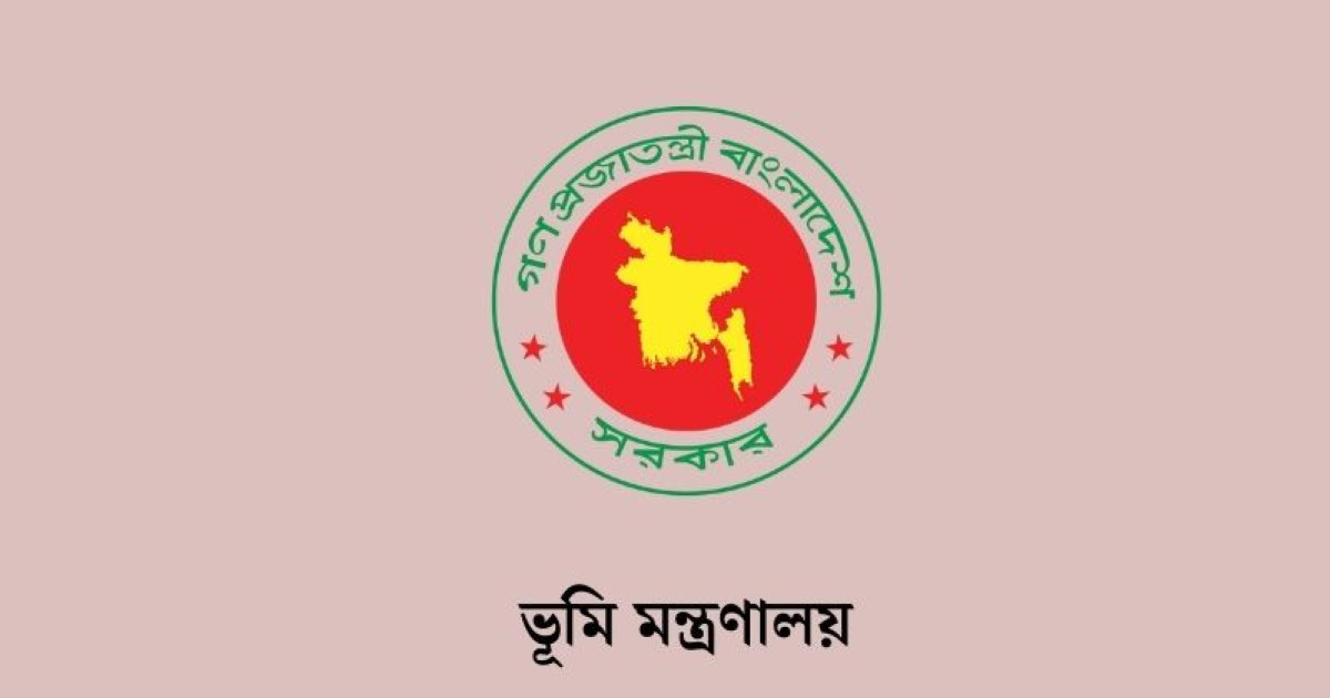 ৪০ বছর বয়সে ভূমি মন্ত্রণালয়ে চাকরি, বেতন ৬৬ হাজার