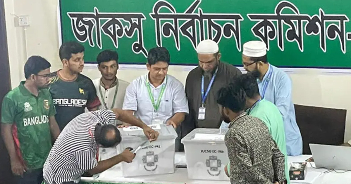 জাকসু নির্বাচনে ভোট গণনা কত দূর?