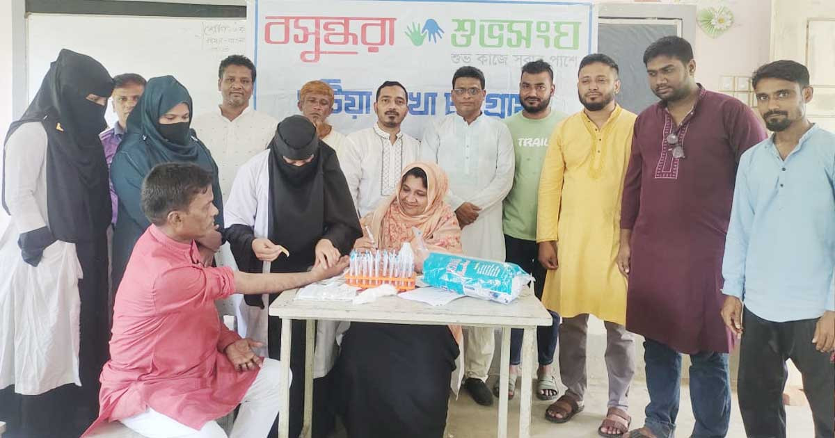 বসুন্ধরা শুভসংঘের উদ্যোগে পটিয়ায় হেপাটাইটিস বি নির্ণয় কার্যক্রম ও সচেতনতামূলক ক্যাম্পেইন