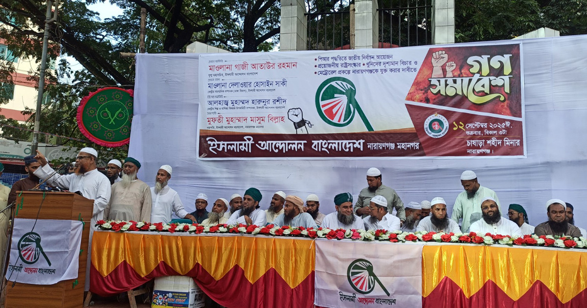 ডাকসু-জাকসু নির্বাচন দিয়ে বোঝা গেল কারা সংকট সৃষ্টি করে: ইসলামী আন্দোলন