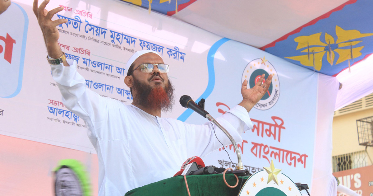 পিআর সিস্টেমে নির্বাচন হলে চাঁদাবাজি-কালো টাকার ব্যবহার থাকবে না: মুফতি ফয়জুল