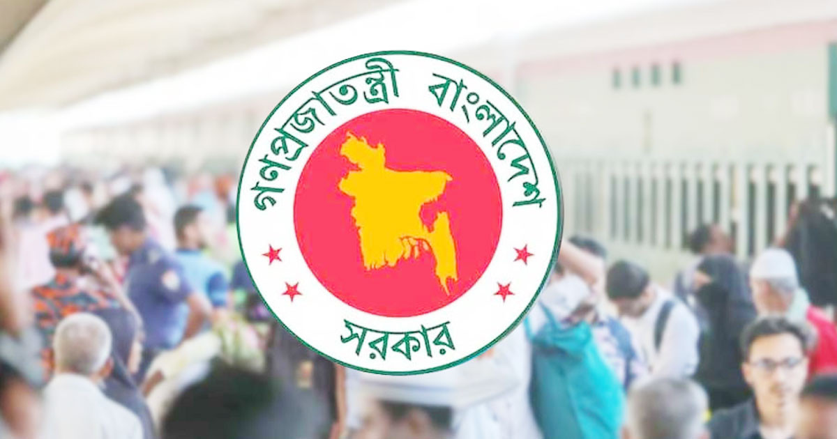 যেসব সরকারি চাকরিজীবী চলতি মাসে টানা ৩ দিনের ছুটি পাচ্ছেন