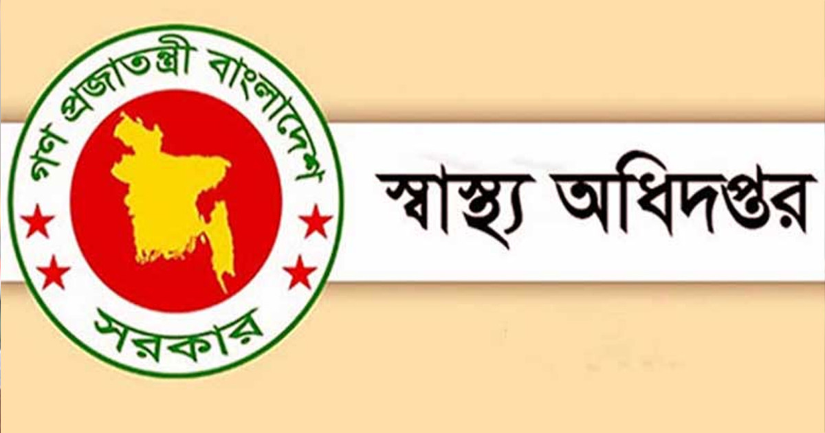 সরকারি চিকিৎসকদের জন্য ৮ নির্দেশনা, মানতে হবে কঠোরভাবে