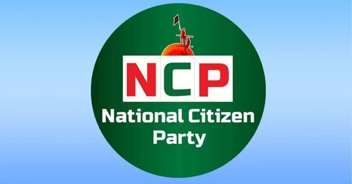 এখনই যুগপৎ আন্দোলন বা জোটে যাচ্ছে না এনসিপি, প্রকাশিত খবরটি ‘মিসলিডিং’