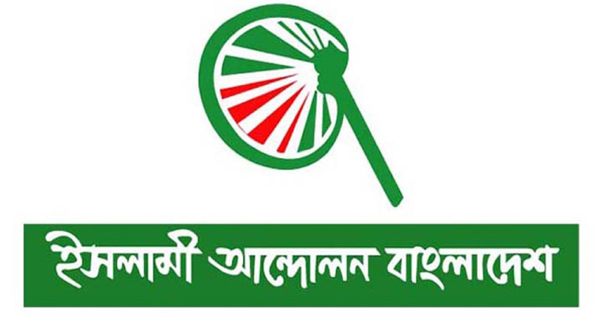 ‌‘জুলাই সনদ’ নিয়ে নয়ছয়, সম্মিলিত আন্দোলনের হুঁশিয়ারি চরমোনাই পীরের