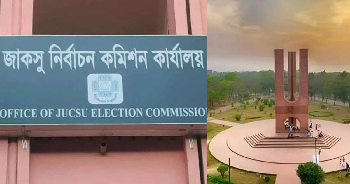 জাকসু নির্বাচনে শিবিরের বাইরে বিজয়ী হলেন যারা