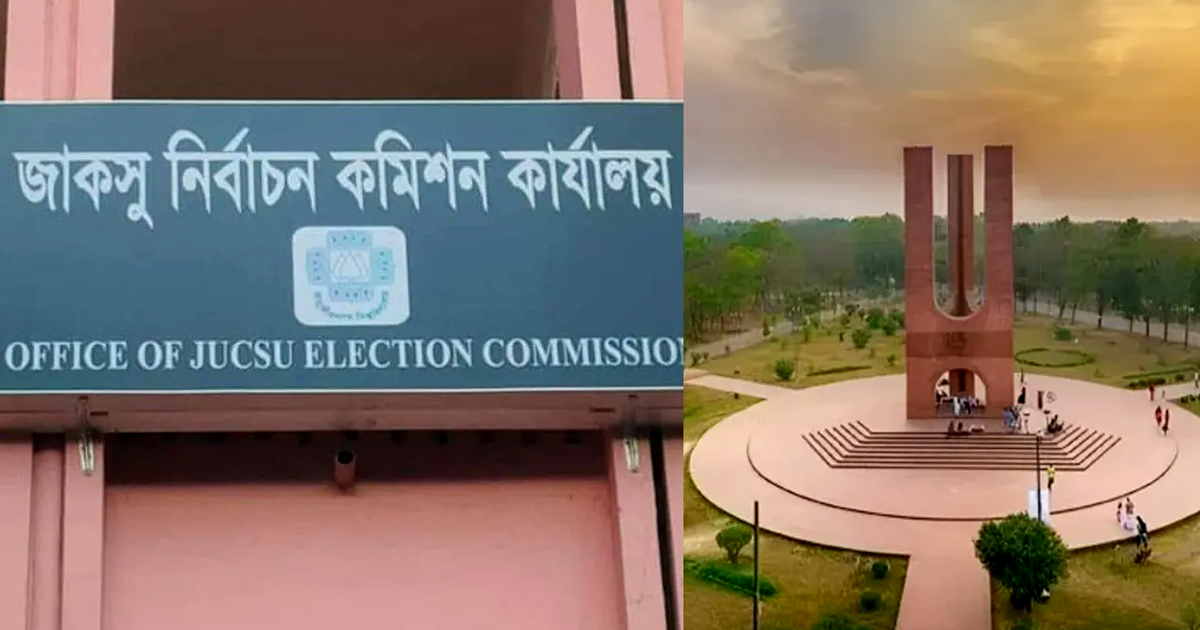 রোববারও জাবিতে থাকবে আইনশৃঙ্খলা বাহিনীর সদস্যরা