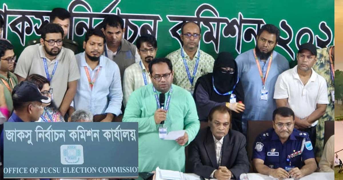 জাকসু নির্বাচনে শিবিরের বাইরে বিজয়ী হলেন যারা