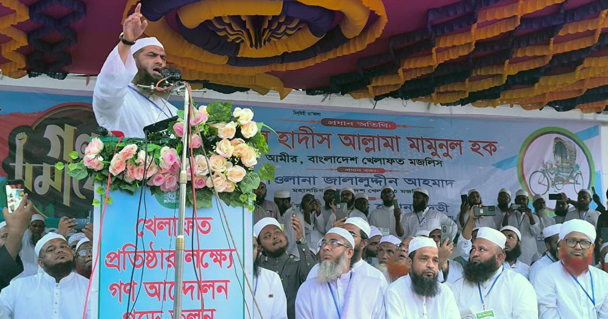 ৭২-এর সংবিধান বাংলার মাটিতে চলতে দেওয়া হবে না: মামুনুল হক