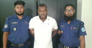 দিনে ভোজ রাতে গ্রেপ্তার!