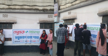 তরুণদের ভাবনা নিয়ে শুভংসংঘের ব্যতিক্রমী আয়োজন