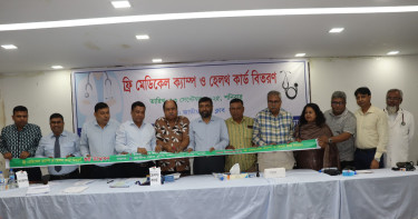 জাতীয় প্রেস ক্লাবে ফ্রি মেডিকেল ক্যাম্প ও হেলথ কার্ড বিতরণ