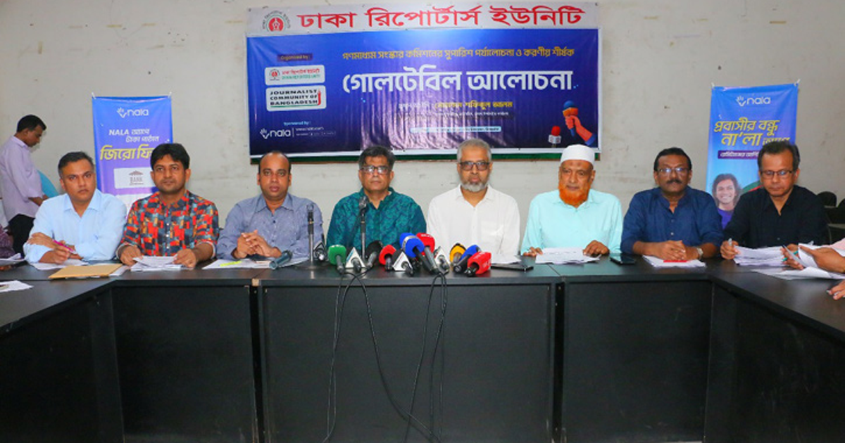 সাংবাদিকের বেতন ন্যূনতম ৩৫ হাজার করার প্রস্তাব